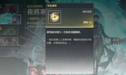 鸣潮1.2卡池最新爆料,新角色集结，精彩内容抢先看！