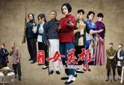 地道女英雄40在线观看,传奇女性的英勇岁月